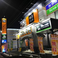 快活club 三島店 Internet Cafe