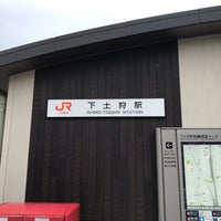 Photo taken at Shimo-Togari Station by ふるさと on 6/23/2019