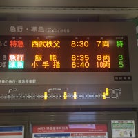 Photo taken at Seibu Ikebukuro Station (SI01) by ふるさと on 10/10/2015
