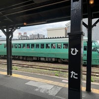 Photo taken at Hita Station by いわくらた on 4/9/2024