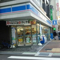 ローソン 神戸元町通五丁目店 神戸市のコンビニ ローソン 神戸元町通五丁目店 神戸市のコンビニ