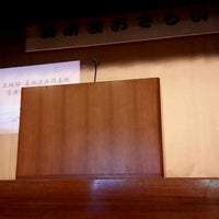 近松記念館 History Museum 近松記念館 History Museum