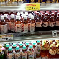 関西スーパー Hat神戸店 Supermarket In 中央区 関西スーパー Hat神戸店 Supermarket In 中央区