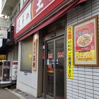 Photo taken at 餃子の王将 上新庄店 by 神戸やの～ ⊿. on 6/18/2023