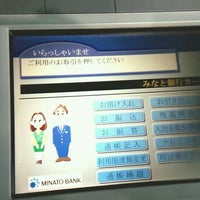 Photos At みなと銀行 神戸駅前支店 中央区 0 Tips