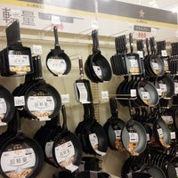ニトリ 神戸和田岬店 神戸市 Da Mobilya Ev Gerecleri Magazasi