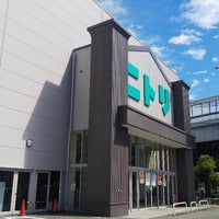 ニトリ 神戸御影店 御影 705人の訪問者 から 1つのtip 件