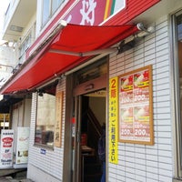 Photo taken at 餃子の王将 上新庄店 by 神戸やの～ ⊿. on 2/27/2021