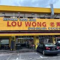 Photo taken at Restoran Lou Wong Tauge Ayam KueTiau (老黄芽菜鸡沙河粉) by Ah Leong S. on 3/30/2024