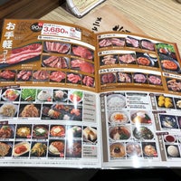 炭火焼肉じゃんじゃん亭滝ノ水店 緑区 0 Tavsiye
