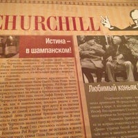 Das Foto wurde bei Churchill Pub / Черчилль Паб von Ilya Z. am 5/1/2013 aufgenommen