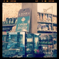 Download Smesen Magazin Zoya Bg Health Food Store In Sofia