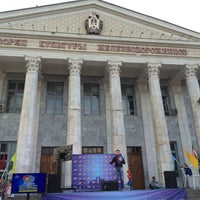 Photo taken at ДК Железнодорожников by Ekaterina Y. on 8/26/2016