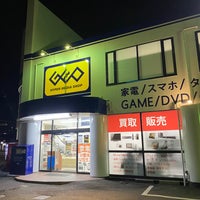 Geo 広島長束店 安佐南区長束2 1 21