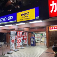 Geo ゲオ 川崎店 川崎区 102 Visitors