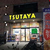 Photo taken at TSUTAYA 大森町駅前店 by Hidehiro K. on 7/28/2019