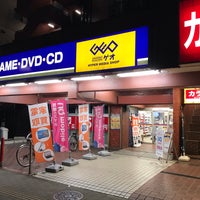 Geo ゲオ 川崎店 川崎区 102 Visitors
