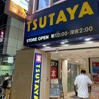 Photo taken at TSUTAYA by Hidehiro K. on 8/18/2020
