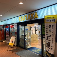 Photo taken at TSUTAYA by Hidehiro K. on 8/25/2020