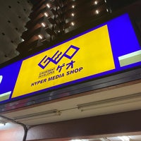Geo ゲオ 川崎店 川崎区 102 Visitors