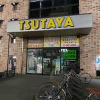 Photo taken at TSUTAYA 大森町駅前店 by Hidehiro K. on 8/19/2020