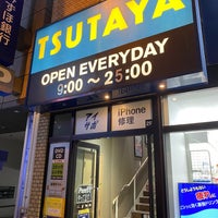 Tsutaya 青葉台駅前店 5 Tavsiye Tsutaya 青葉台駅前店 5 Tavsiye