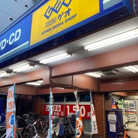 Geo ゲオ 川崎店 川崎区 102 Visitors