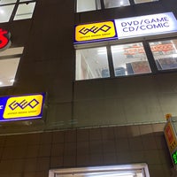 Photo taken at ゲオ 田無駅前店 by Hidehiro K. on 10/2/2020