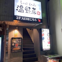 しゃぶしゃぶ温野菜 浅草店 Noodle House In 台東区 しゃぶしゃぶ温野菜 浅草店 Noodle House In 台東区