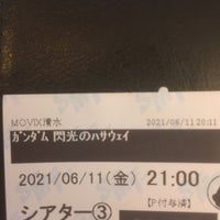 Movix清水 3個のtips