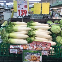 スーパーガッツ 大原店 Grocery Store In いすみ市