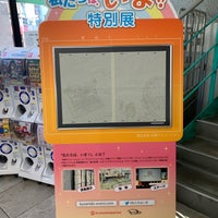 三洋堂書店 上前津店 中区大須3 10 16
