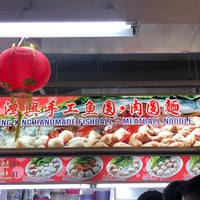 Hong Xing Handmade Fishball Central Region 2 Tips From 46 Visitors Hong Xing Handmade Fishball Central Region 2 Tips From 46 Visitors