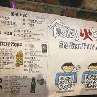 shi jian hot pot outlet
