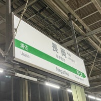 Photo taken at Nagaoka Station by まどかるん on 4/12/2024