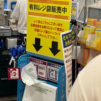 イオン 金山店 伊勢山 名古屋市 愛知県 イオン 金山店 伊勢山 名古屋市 愛知県