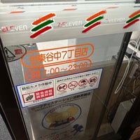 Photo taken at 7-Eleven by まどかるん on 4/13/2023