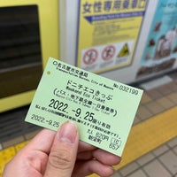 Photo taken at Shinsakae-machi Station (H11) by まどかるん on 9/25/2022