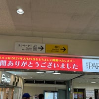 Photo taken at Shin-Tokorozawa Station (SS24) by まどかるん on 2/11/2024