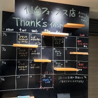 Photo taken at Starbucks by まどかるん on 1/25/2024