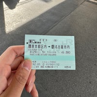 Photo taken at Nishi-nippori Station by まどかるん on 4/28/2023