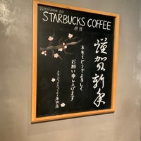 Photo taken at Starbucks by まどかるん on 1/3/2022