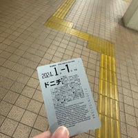 Photo taken at Nisshin Station (TT06) by まどかるん on 1/1/2024