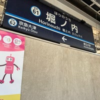 Photo taken at Horinouchi Station (KK61) by まどかるん on 1/29/2024