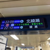 Photo taken at Chiyoda Line Kita-senju Station (C18) by まどかるん on 9/4/2023