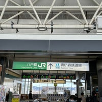 Photo taken at Hachinohe Station by まどかるん on 2/23/2024