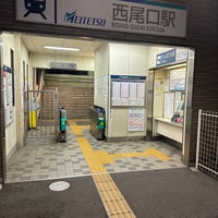 Photo taken at Nishio-Guchi Station by まどかるん on 1/6/2024