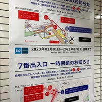 Photo taken at Chiyoda Line Meiji-jingumae &amp;#39;Harajuku&amp;#39; Station (C03) by まどかるん on 3/4/2023