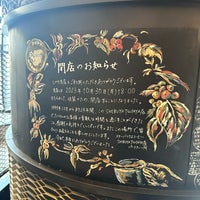 Photo taken at Starbucks by まどかるん on 10/30/2023
