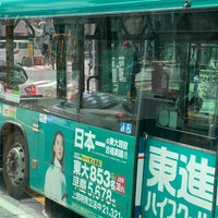 亀有駅南口バス停 足立区 3 Tips From 384 Visitors
